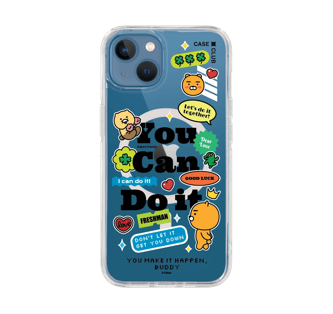 kakao quote you can do it